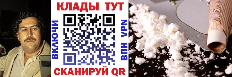 Магазины продажи наркотиков Барыш A PVP COCAIN Меф МАРИХУАНА МЕГА как войти ГАШИШ