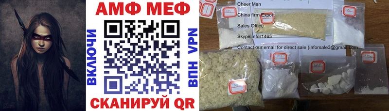 Amphetamine 97%  Барыш 