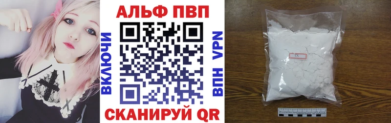 omg маркетплейс  Барыш  Alpha-PVP Crystall 