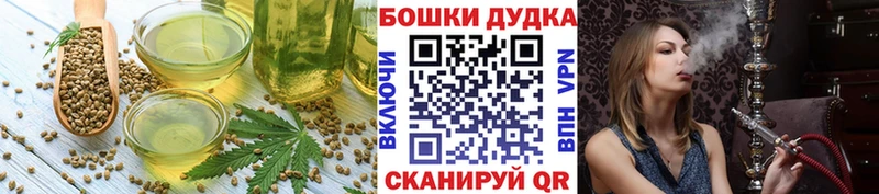продажа наркотиков  Барыш  Еда ТГК марихуана 