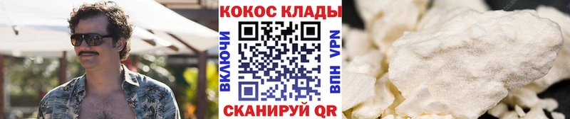 как найти   OMG вход  КОКАИН 97%  Барыш 