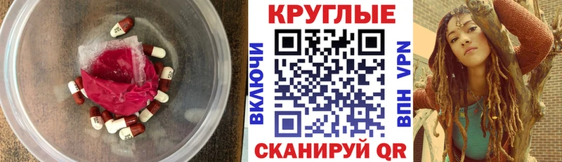 закладки  Барыш  darknet состав  Ecstasy XTC 