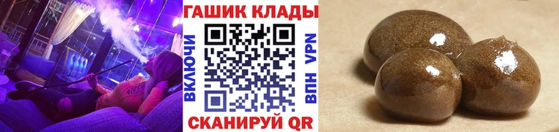 где можно купить Барыш Гашиш индика сатива