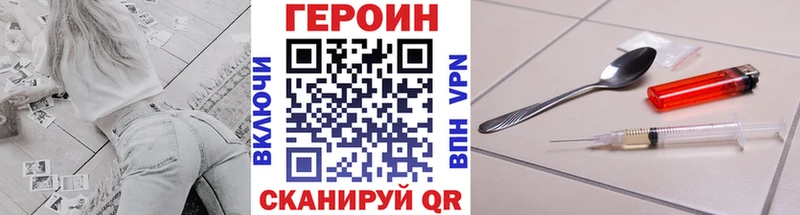 МЕГА ссылка Барыш Героин белый