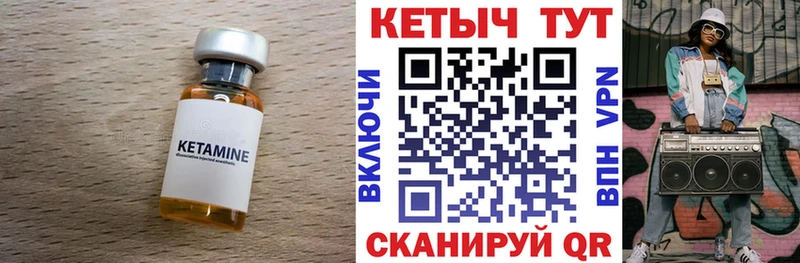 КЕТАМИН VHQ  Барыш 