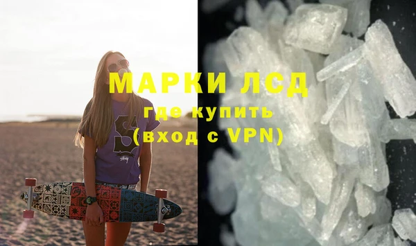 мескалин Алзамай