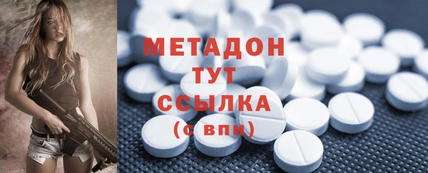 дистиллят марихуана Абдулино