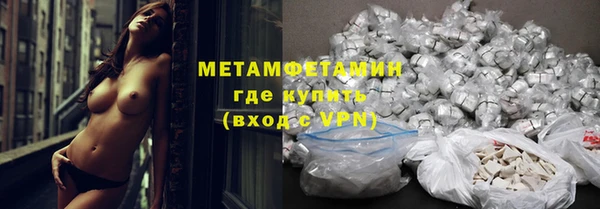 apvp Абаза