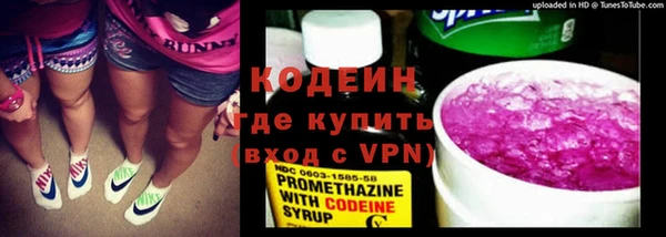 бутират Абинск