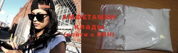 MDMA Пролетарск