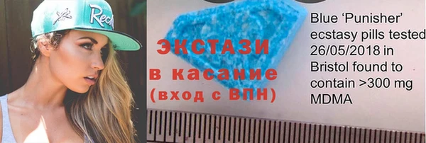 бутират Абинск
