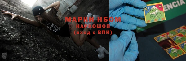 мескалин Алзамай