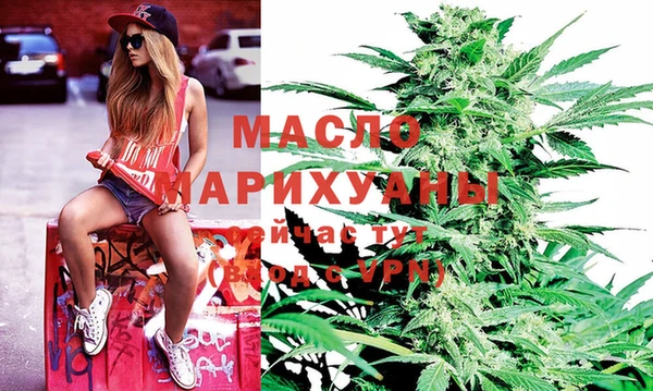 бутират Абинск