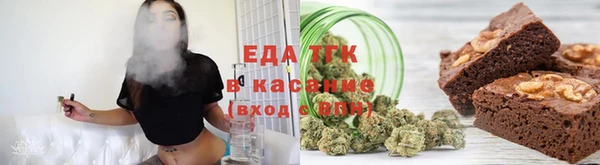 дистиллят марихуана Абдулино
