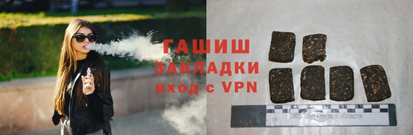 apvp Абаза
