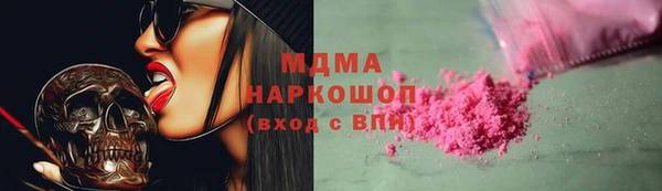apvp Абаза