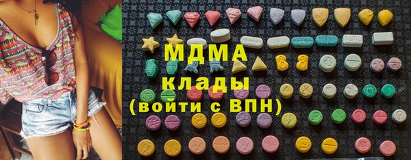 apvp Абаза