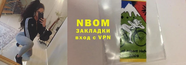 спайс Алексин