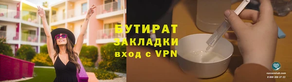 спиды Протвино