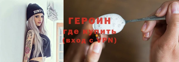 героин Алексеевка