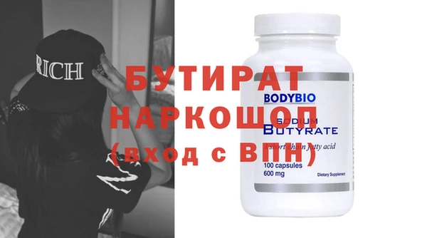 спиды Протвино