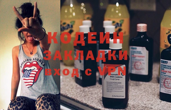 apvp Абаза