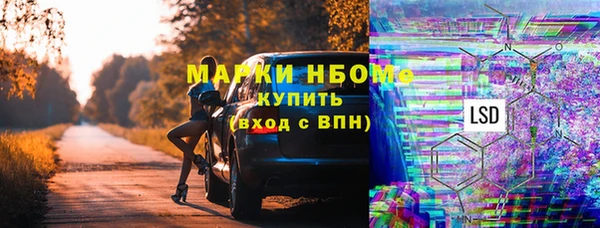 спайс Алексин