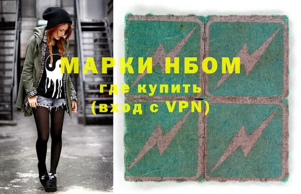 дистиллят марихуана Абдулино