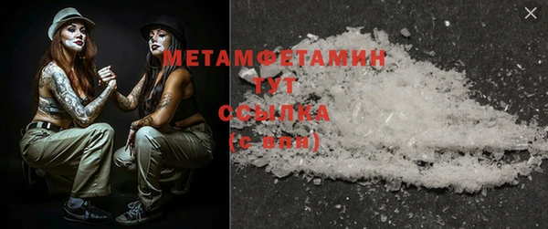 бутират Абинск