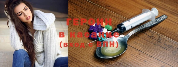 героин Алексеевка