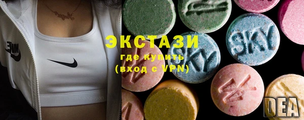 бутират Абинск