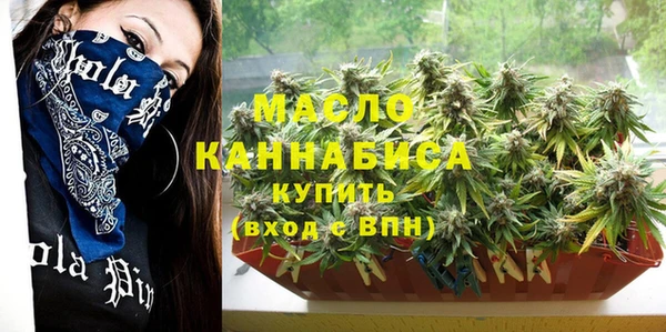 дистиллят марихуана Абдулино
