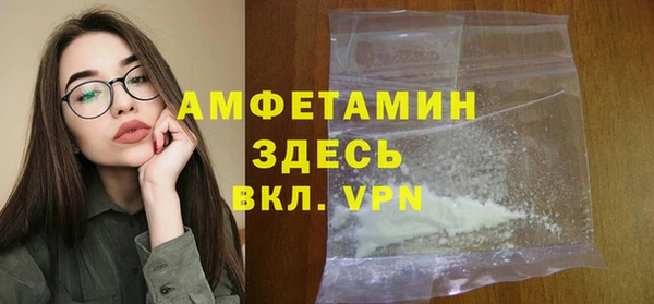 apvp Абаза