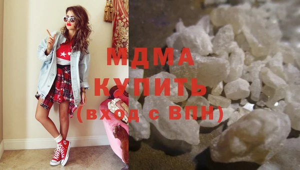 дистиллят марихуана Абдулино