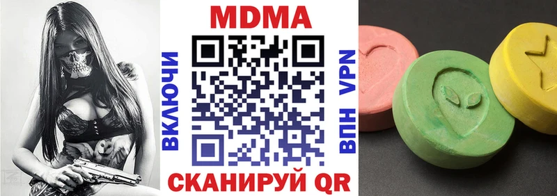 MDMA Molly  Барыш 