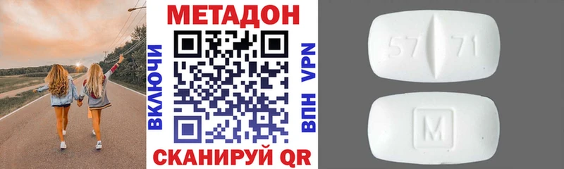 OMG ссылка  Барыш  МЕТАДОН methadone  дарнет шоп 