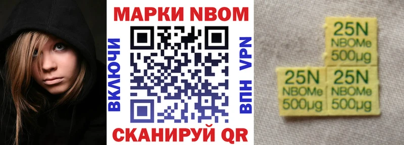 магазин    Барыш  Марки N-bome 1,8мг 