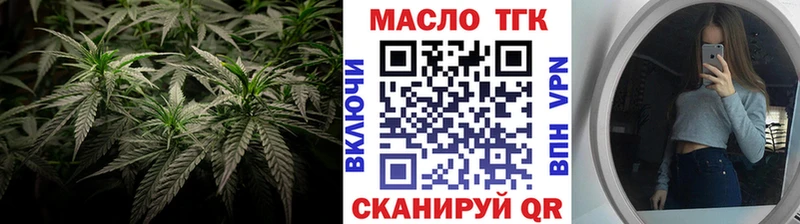 hydra зеркало  Барыш  ТГК жижа 